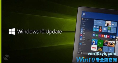 剩5个月生命期!Win10周年更新发布升级:改善SSD性能
