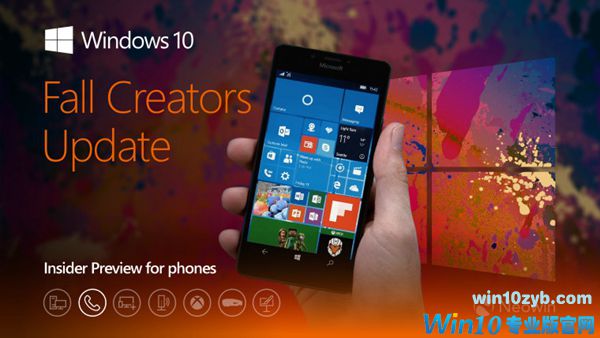 Windows 10 Mobile秋季更新15254.1面向发布预览通道推送 Windows 10 Mobile秋季更新15254.1面向发布预览通道推送
