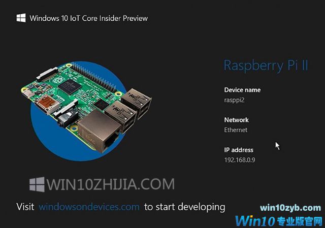 Win10物联网秋季创作者更新disponivel段下载