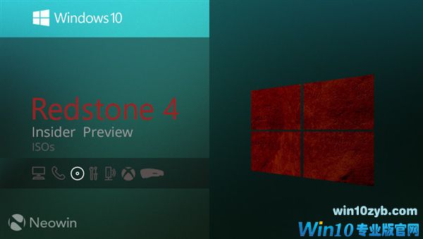 免费下载：Windows 10 RS4首个ISO镜像17025发布