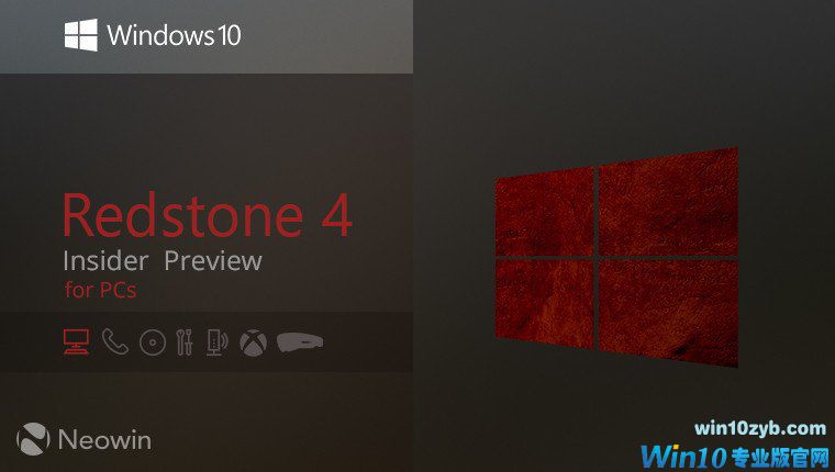 Windows 10 RS4快速预览版17035修复更新和已知问题大全