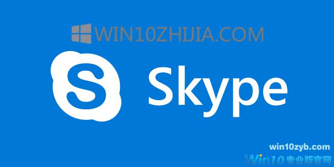 Skype更新Win10应用程序并宣布专业帐户