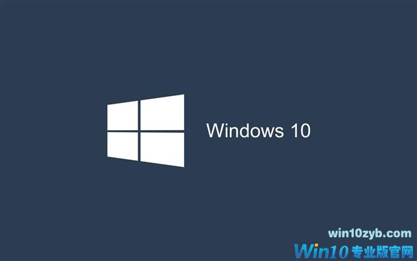小修小补 Win10 Build 17040预览版推送
