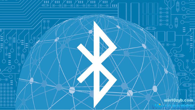 一步到位:曝微软Windows 10将加入蓝牙快速配对功能
