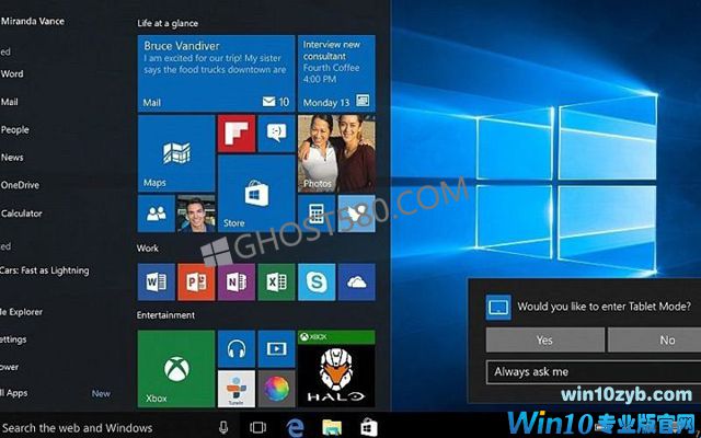 黑色星期五:Win10专业版和Office 2016折扣