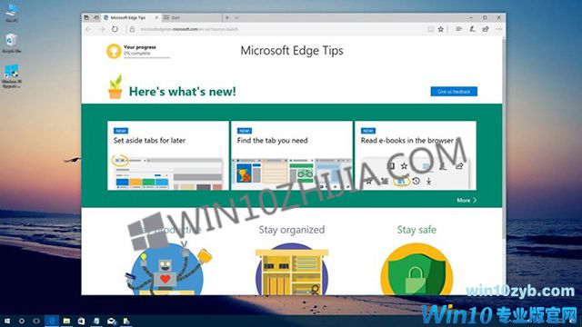 最新的<a href=http://www.ghost580.net target=_blank class=infotextkey>windows10</a>更新带来有趣的消息