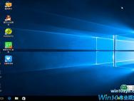 windows10 64位专业版下载_win10专业版官网下载（免激活）