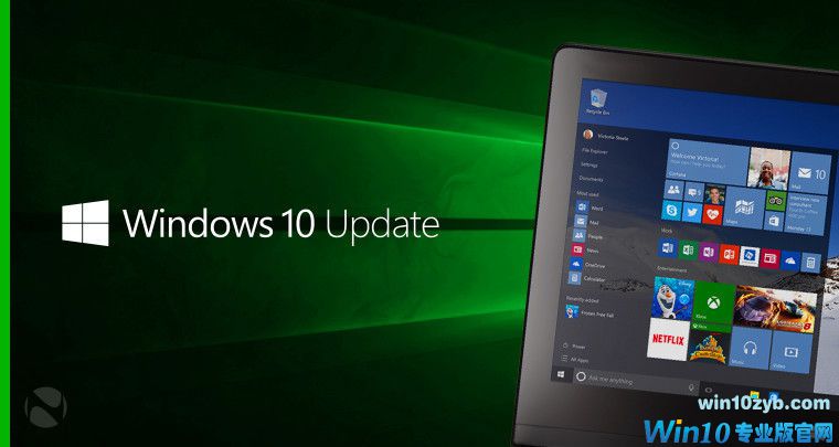 Windows 10创意者更新秋季版16299.125正式版累积推送