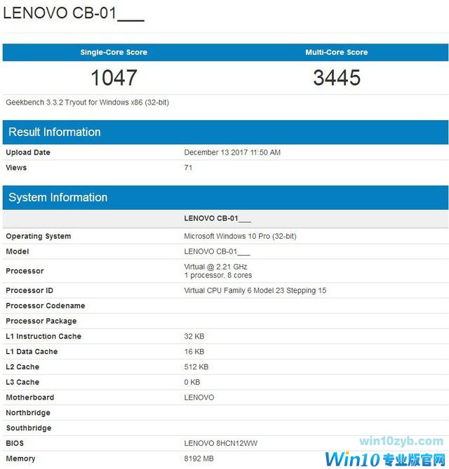 跑分网站惊现联想骁龙835笔记本 搭载32位Win10