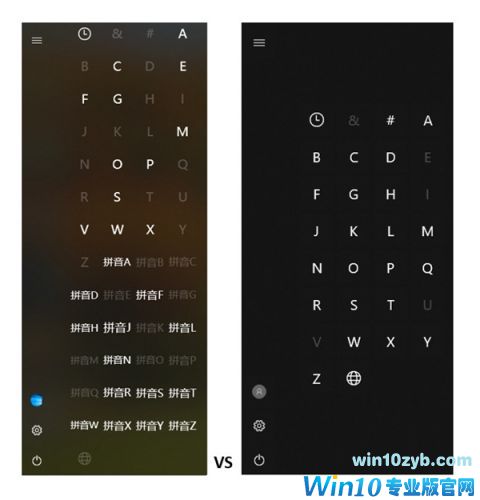 Windows 10新版17063发布:加入时间轴、中文/高分屏优化