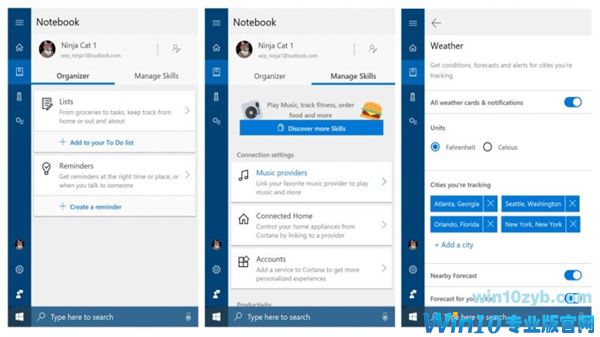 Windows 10新版17063发布:加入时间轴、中文/高分屏优化