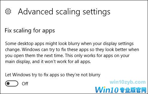 Windows 10新版17063发布:加入时间轴、中文/高分屏优化