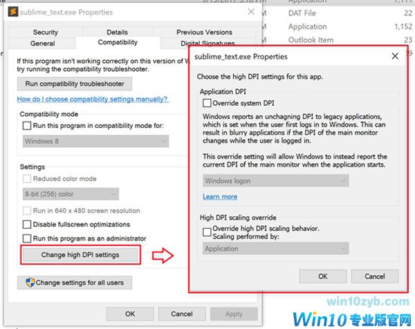 Windows 10新版17063发布:加入时间轴、中文/高分屏优化
