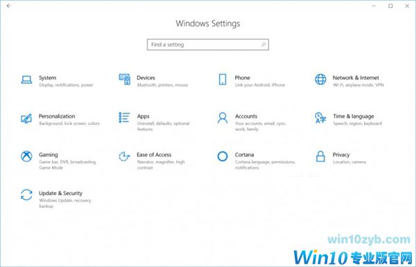 Windows 10新版17063发布:加入时间轴、中文/高分屏优化