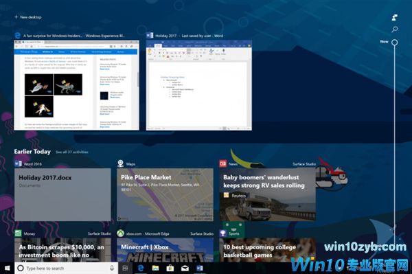 Windows 10新版17063发布:加入时间轴、中文/高分屏优化
