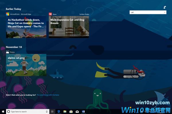 Windows 10新版17063发布:加入时间轴、中文/高分屏优化