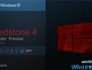 Windows 10 RS4快速预览版17063更新内容大全
