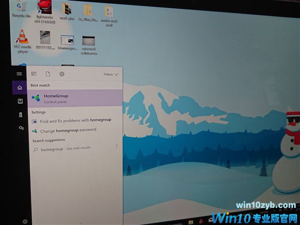 Windows 10关闭家庭组:网友齐声叫好