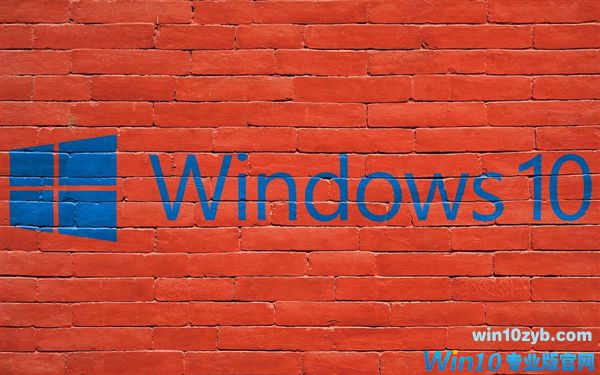 Windows 10关闭家庭组:网友齐声叫好