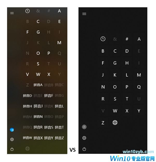 Win10 17063为中文用户优化:APP首字母检索简化了