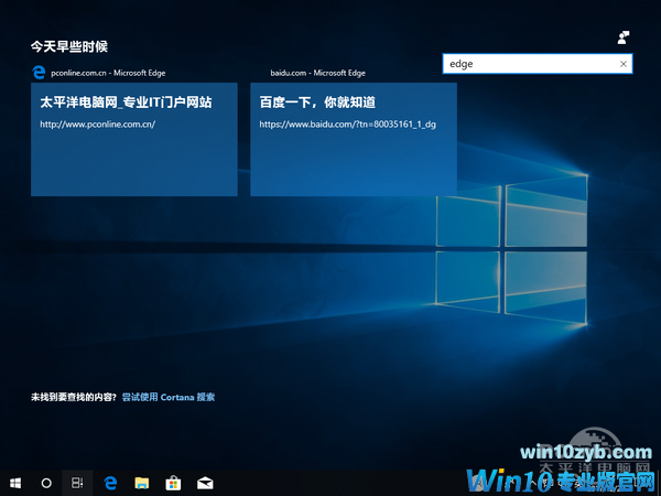 Windows 10 Build 17063