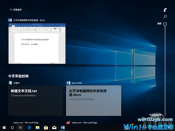 Windows 10 Build 17063