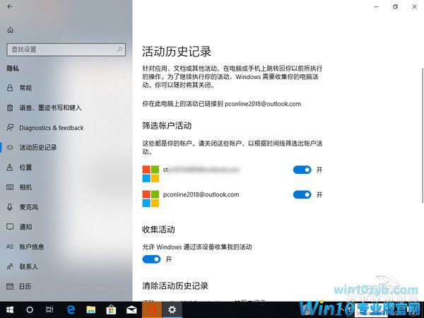 Windows 10 Build 17063
