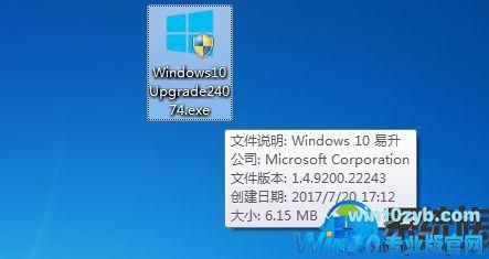 最后一周机会!将盗版win7升级成正版win10教程!(3)