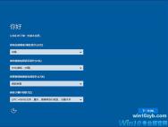 win10专业版原版64镜像_win10官方原版下载