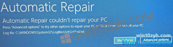自动修复无法在Windows10中修复您的电脑