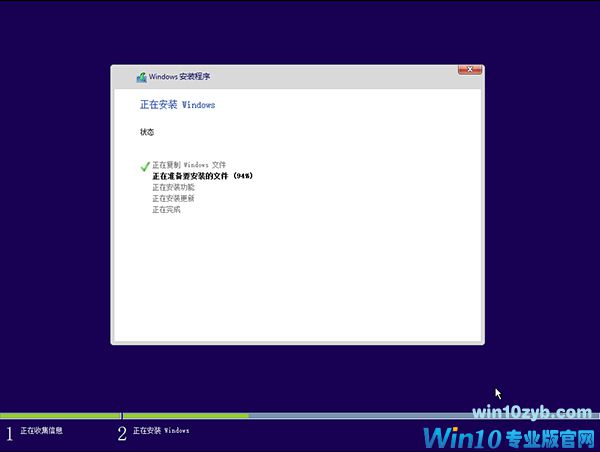 win10系统
