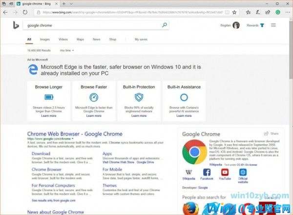 win10阻挠用户下载Chrome 微软暗箱操作 