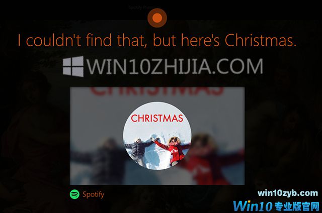 非内部人员现在可以在Win10上使用Cortana控制Spotify