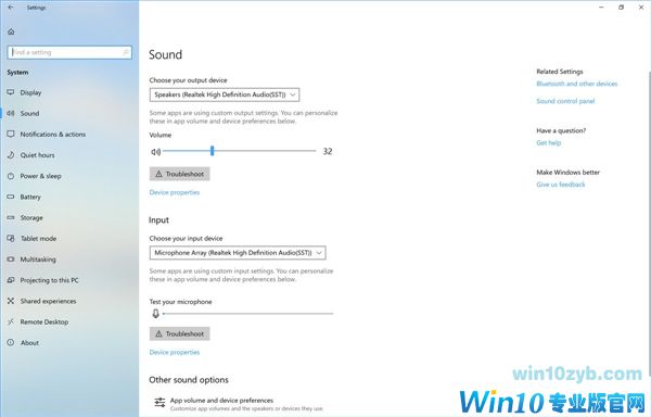 Windows 10新版1803更新内容详情
