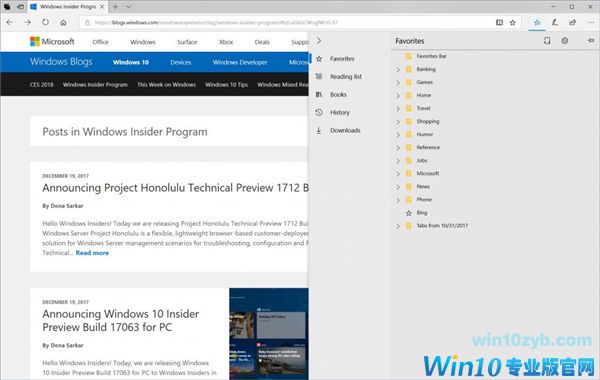 Windows 10新版17074发布：免打扰功能加入