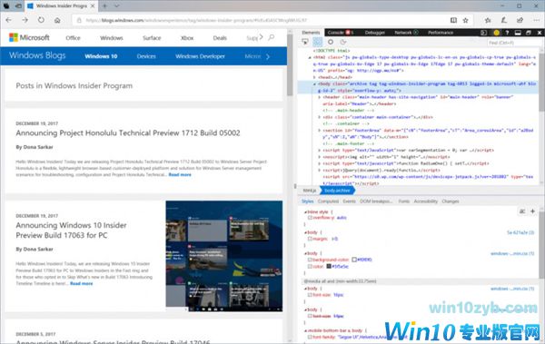 Windows 10新版17074发布：免打扰功能加入