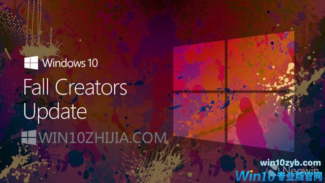 Windows10秋季创作者更新已向所有用户开放