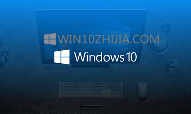 Windows10专业版从MacOS采取的新功能.jpg