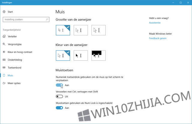 Windows 10中的辅助功能选项：对每个人都有用.jpg
