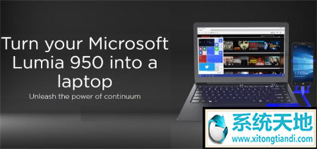Windows 10 Mobile的Continuum功能新外设支持.jpg
