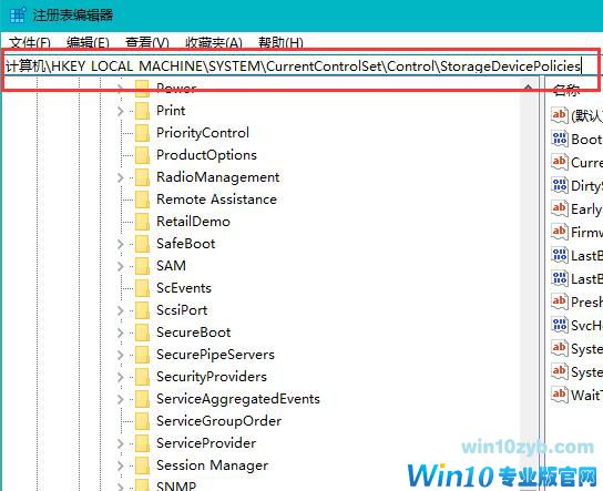 win10专业版 Windows10下U盘有写保护怎么办?