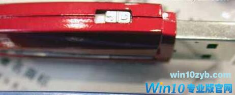 win10专业版 Windows10下U盘有写保护怎么办?