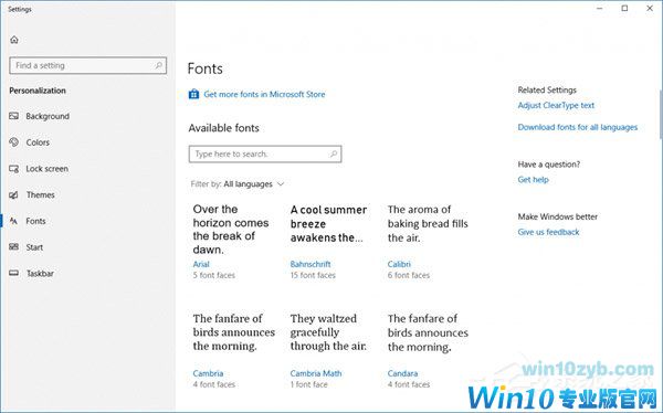 Win10 RS4快速预览版更新17083.1000更新内容一览
