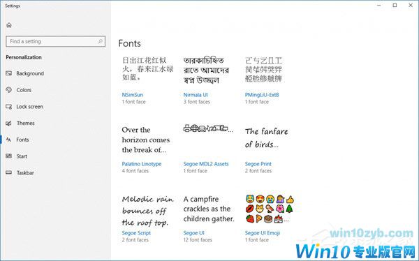 Win10 RS4快速预览版更新17083.1000更新内容一览