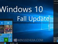 Windows10更新焦点数据收集改进