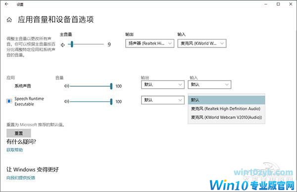 PC玩游戏火力全开!Win10 RS4最新版亮点解读