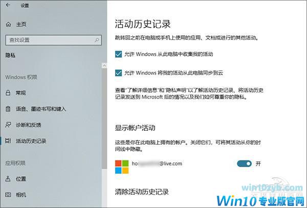PC玩游戏火力全开!Win10 RS4最新版亮点解读