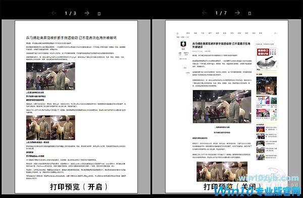 PC玩游戏火力全开!Win10 RS4最新版亮点解读