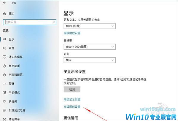 PC玩游戏火力全开!Win10 RS4最新版亮点解读