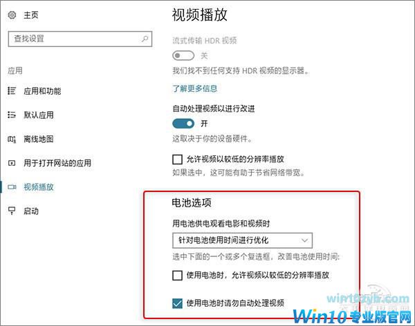 PC玩游戏火力全开!Win10 RS4最新版亮点解读